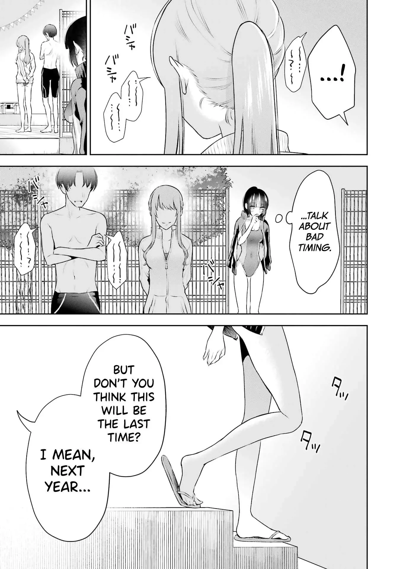 Sensei No Koto, Kusugutte Ageru Chapter 21 page 22