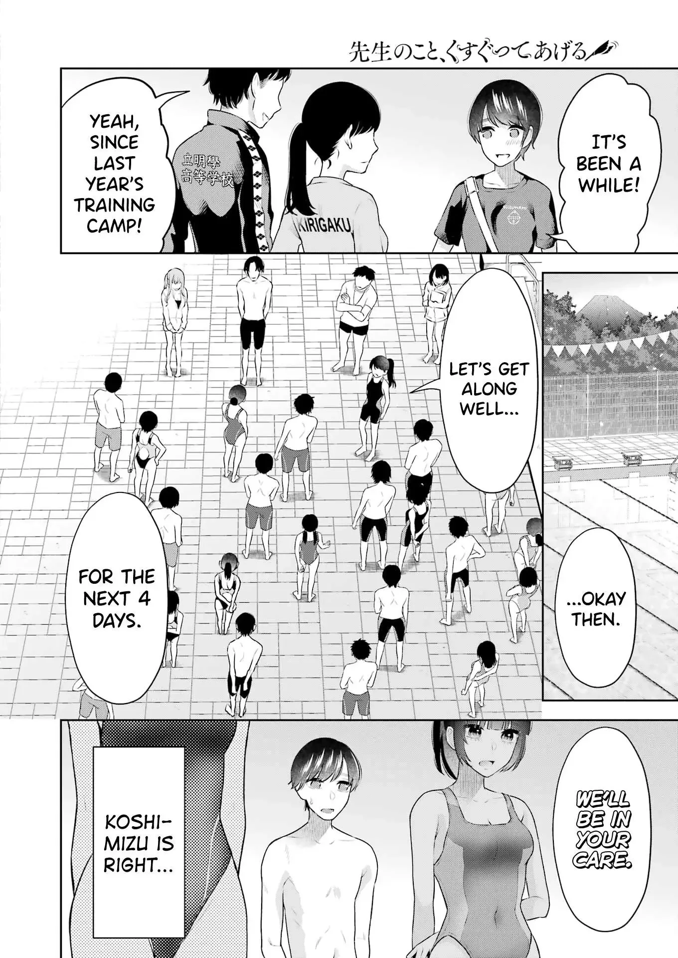 Sensei No Koto, Kusugutte Ageru Chapter 21 page 9