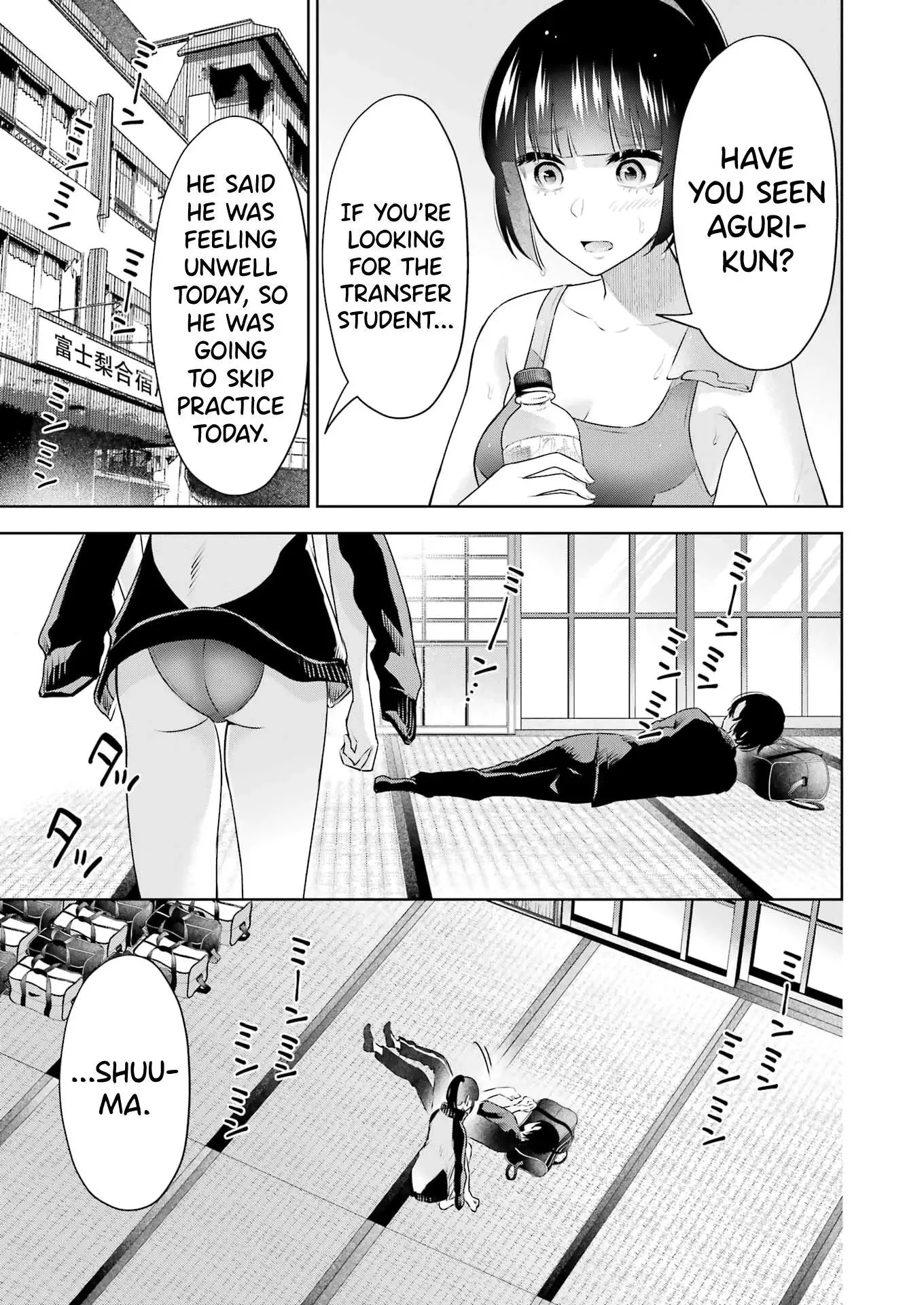 Sensei No Koto, Kusugutte Ageru Chapter 21 page 14