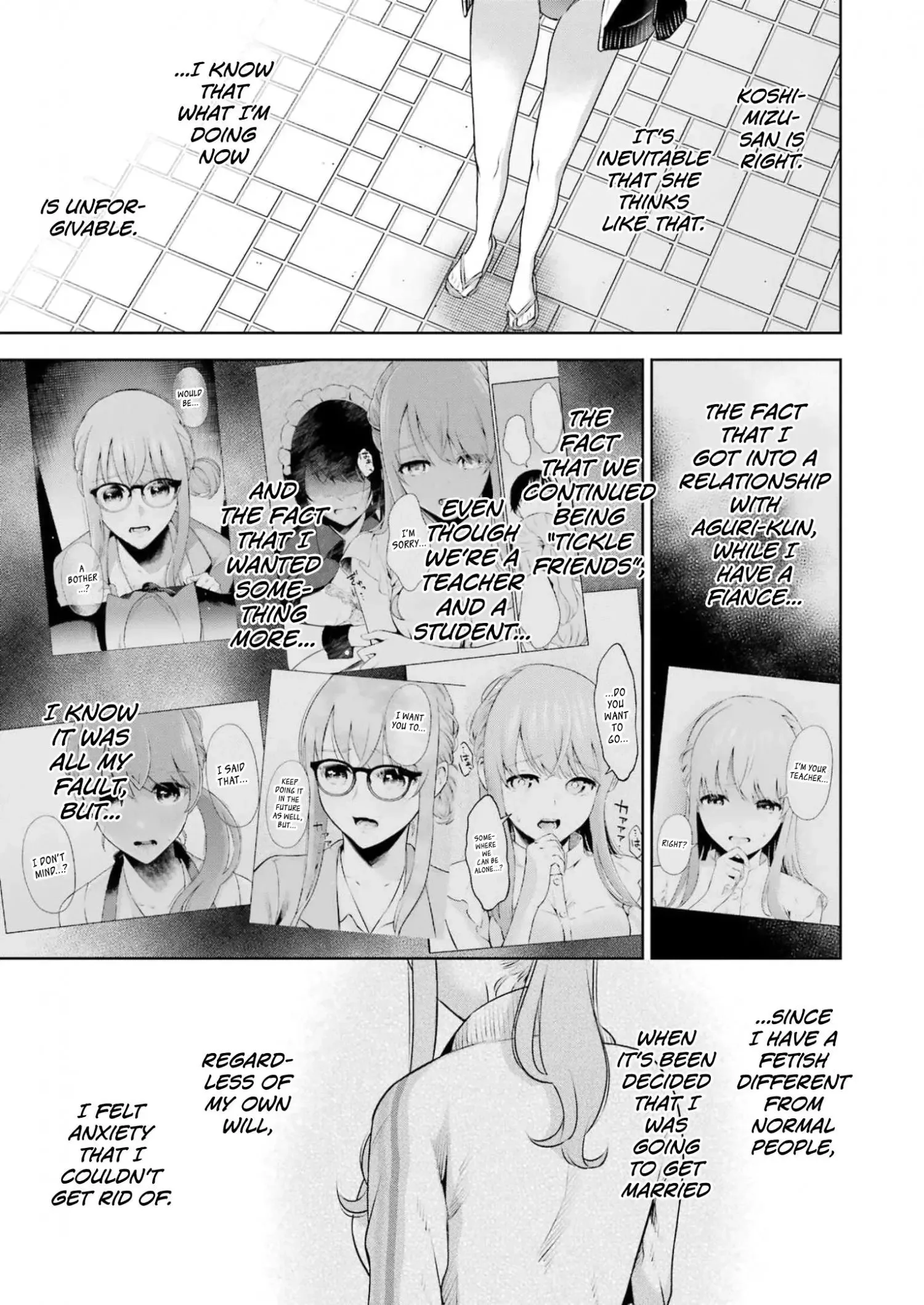 Sensei No Koto, Kusugutte Ageru Chapter 22 page 7