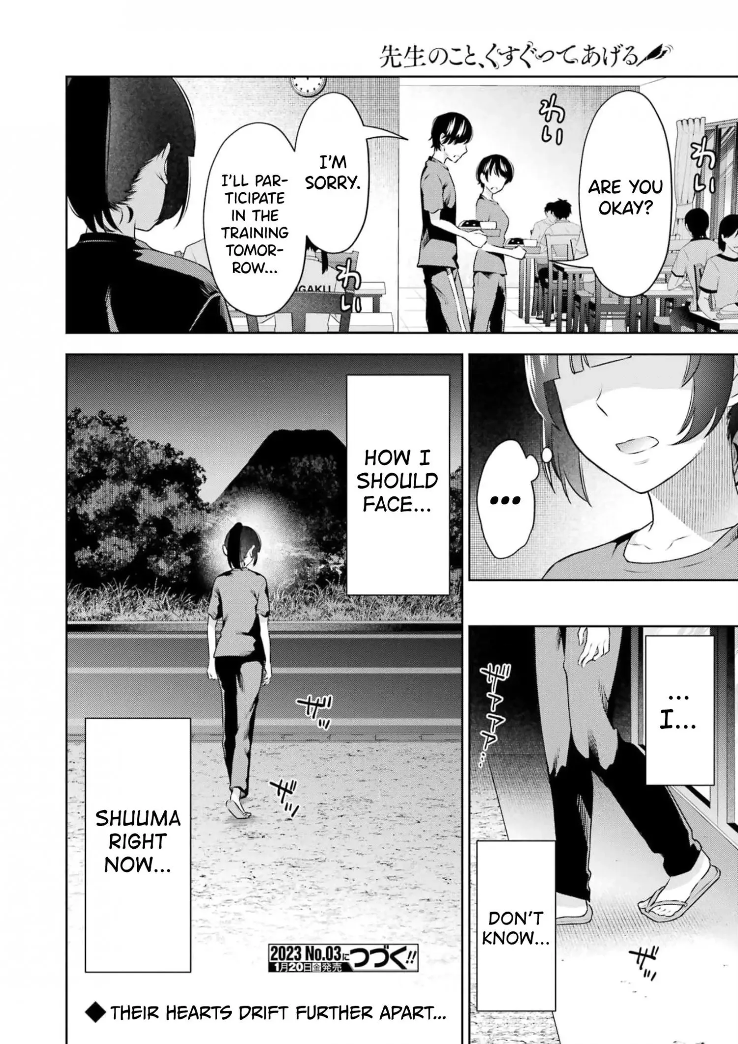 Sensei No Koto, Kusugutte Ageru Chapter 22 page 20
