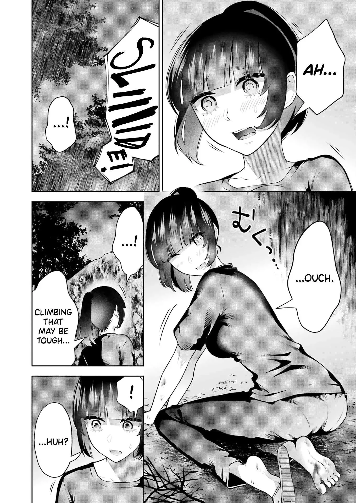 Sensei No Koto, Kusugutte Ageru Chapter 23 page 4