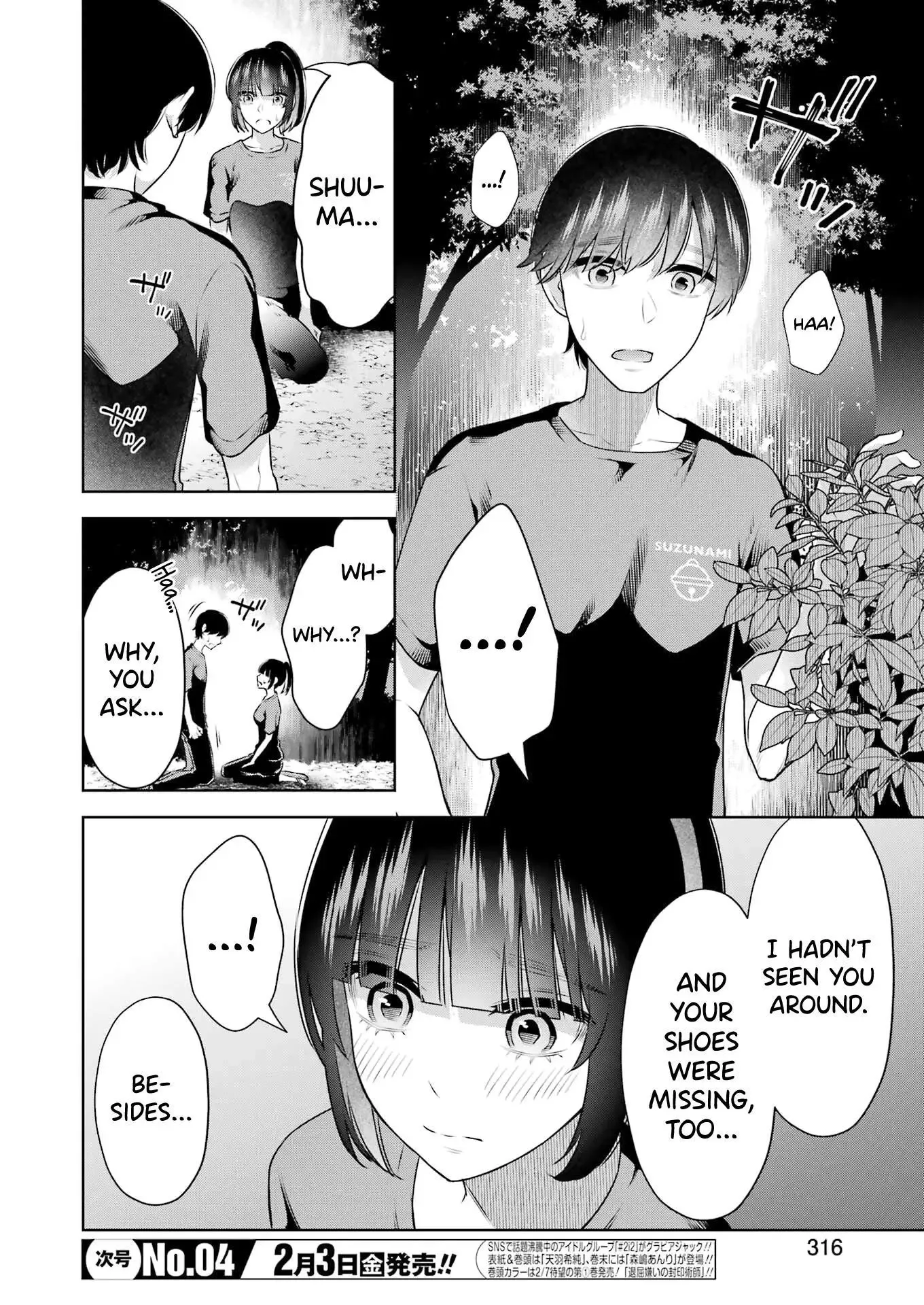 Sensei No Koto, Kusugutte Ageru Chapter 23 page 6