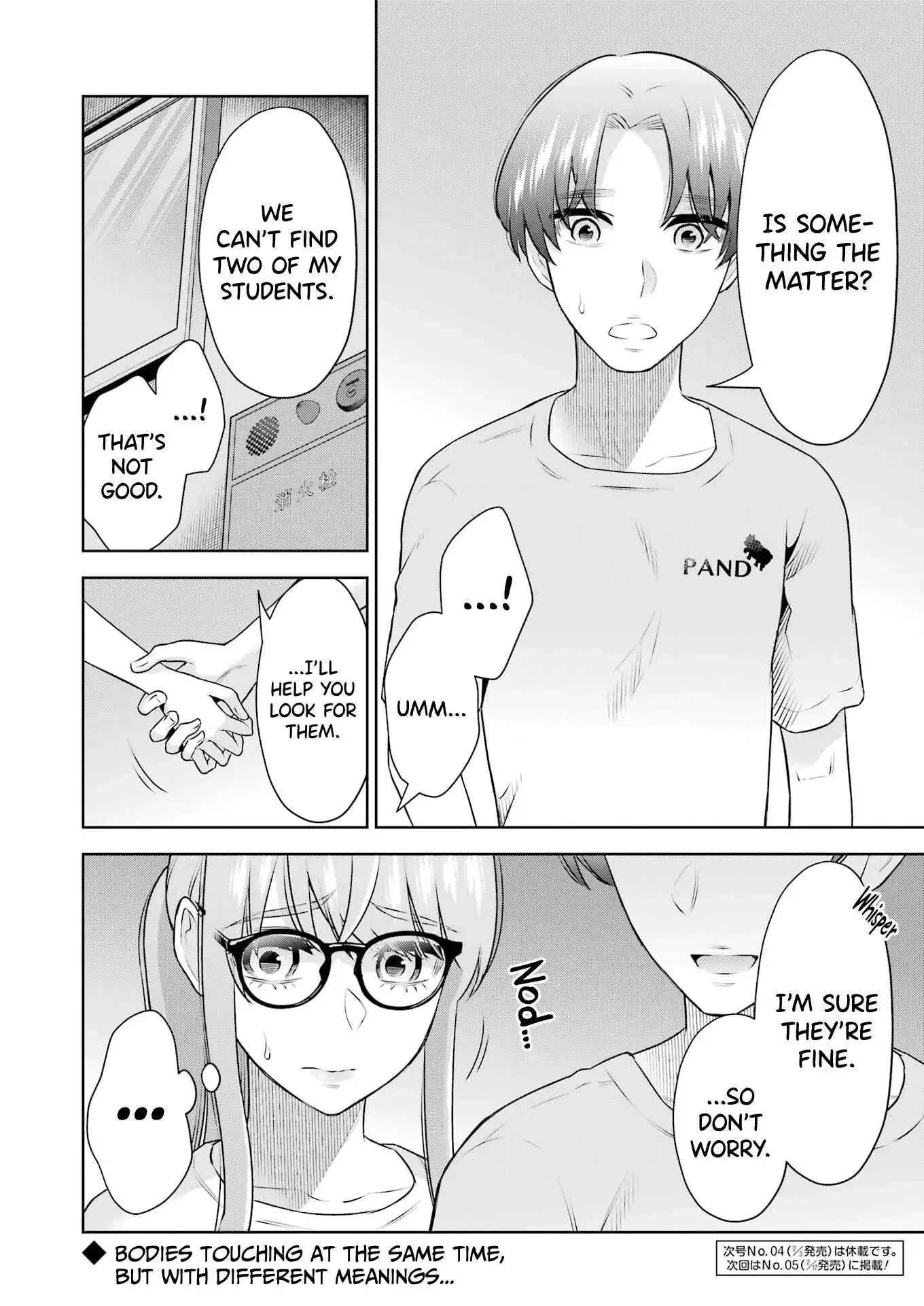 Sensei No Koto, Kusugutte Ageru Chapter 23 page 20