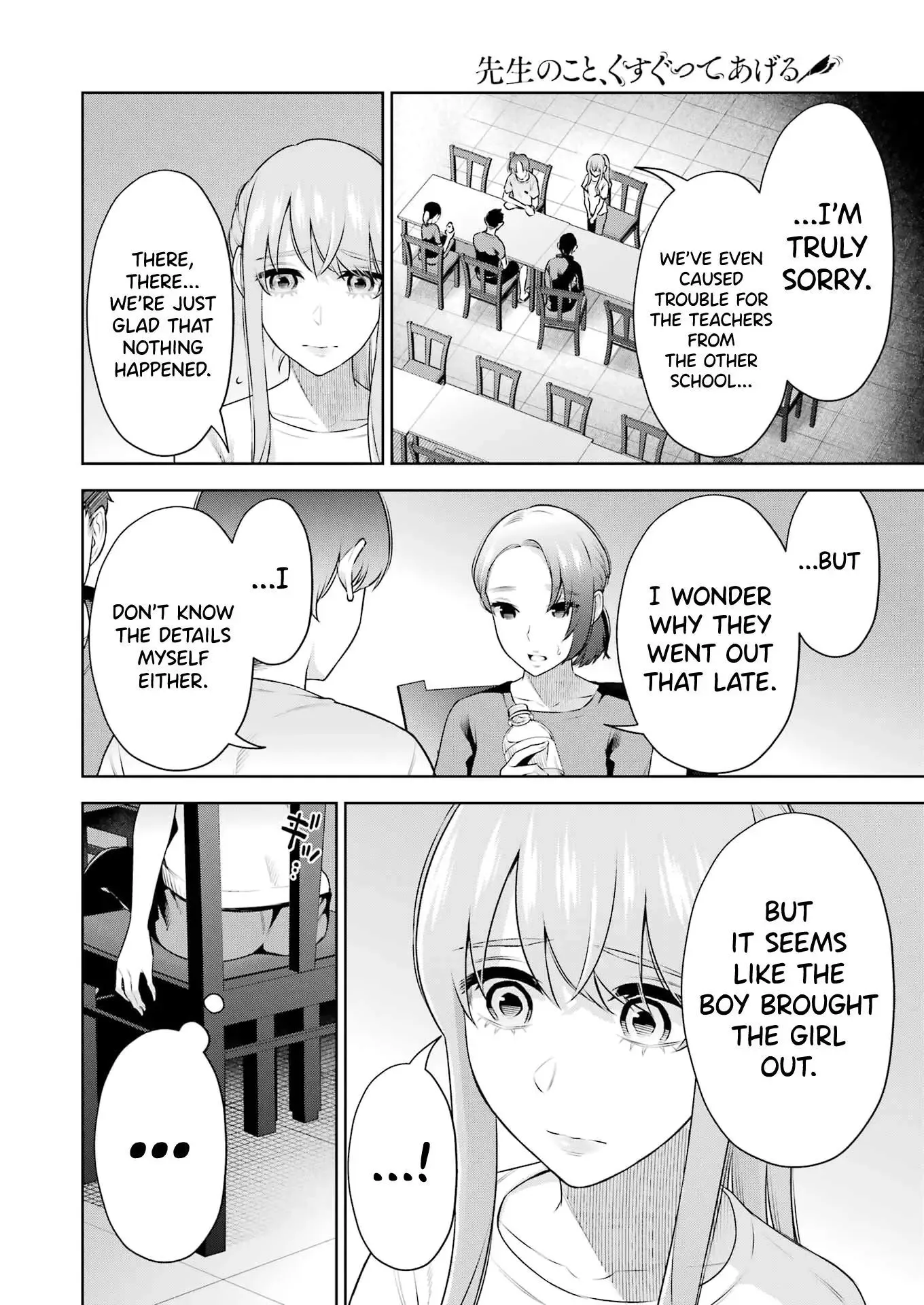 Sensei No Koto, Kusugutte Ageru Chapter 24 page 8