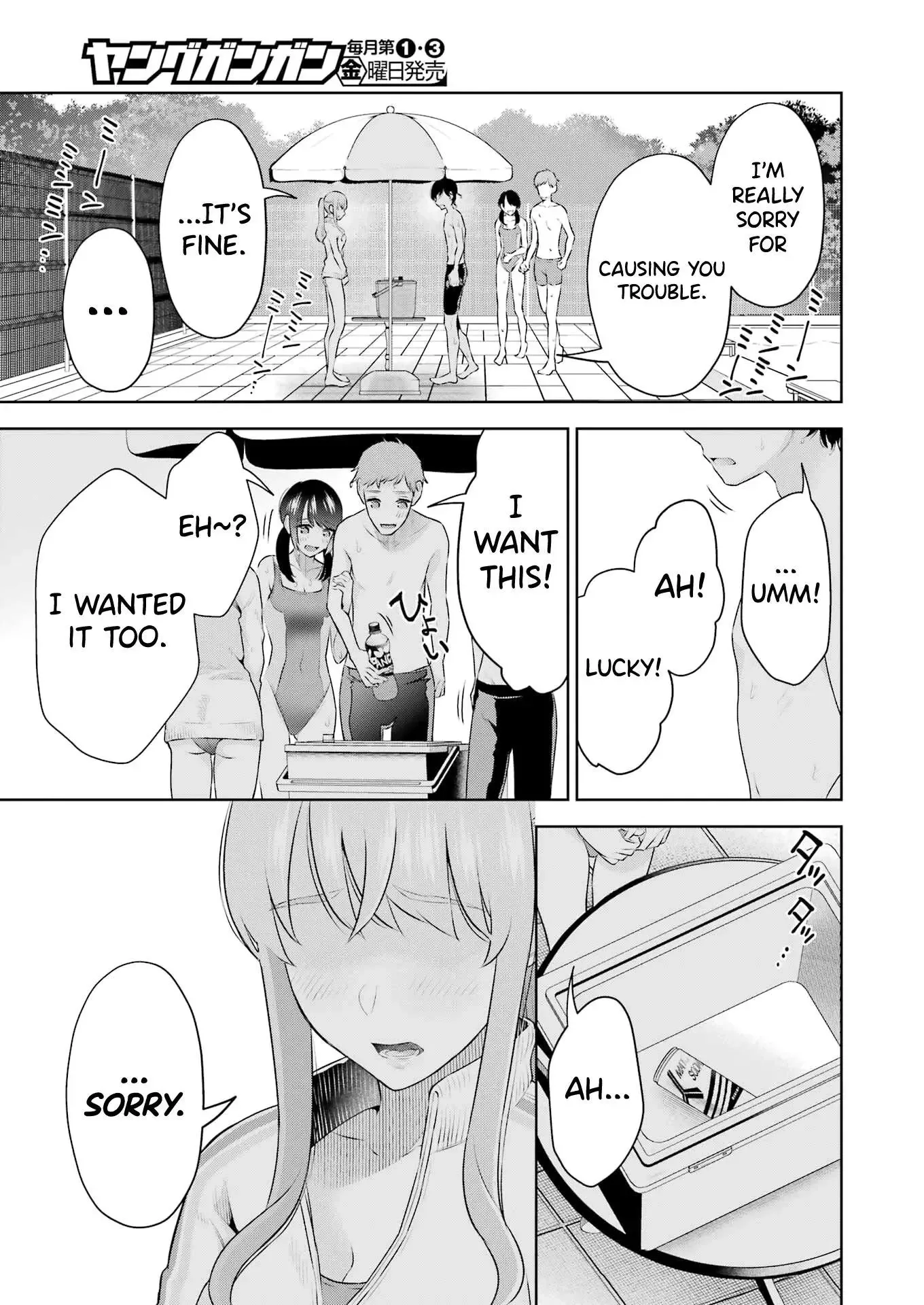 Sensei No Koto, Kusugutte Ageru Chapter 24 page 17