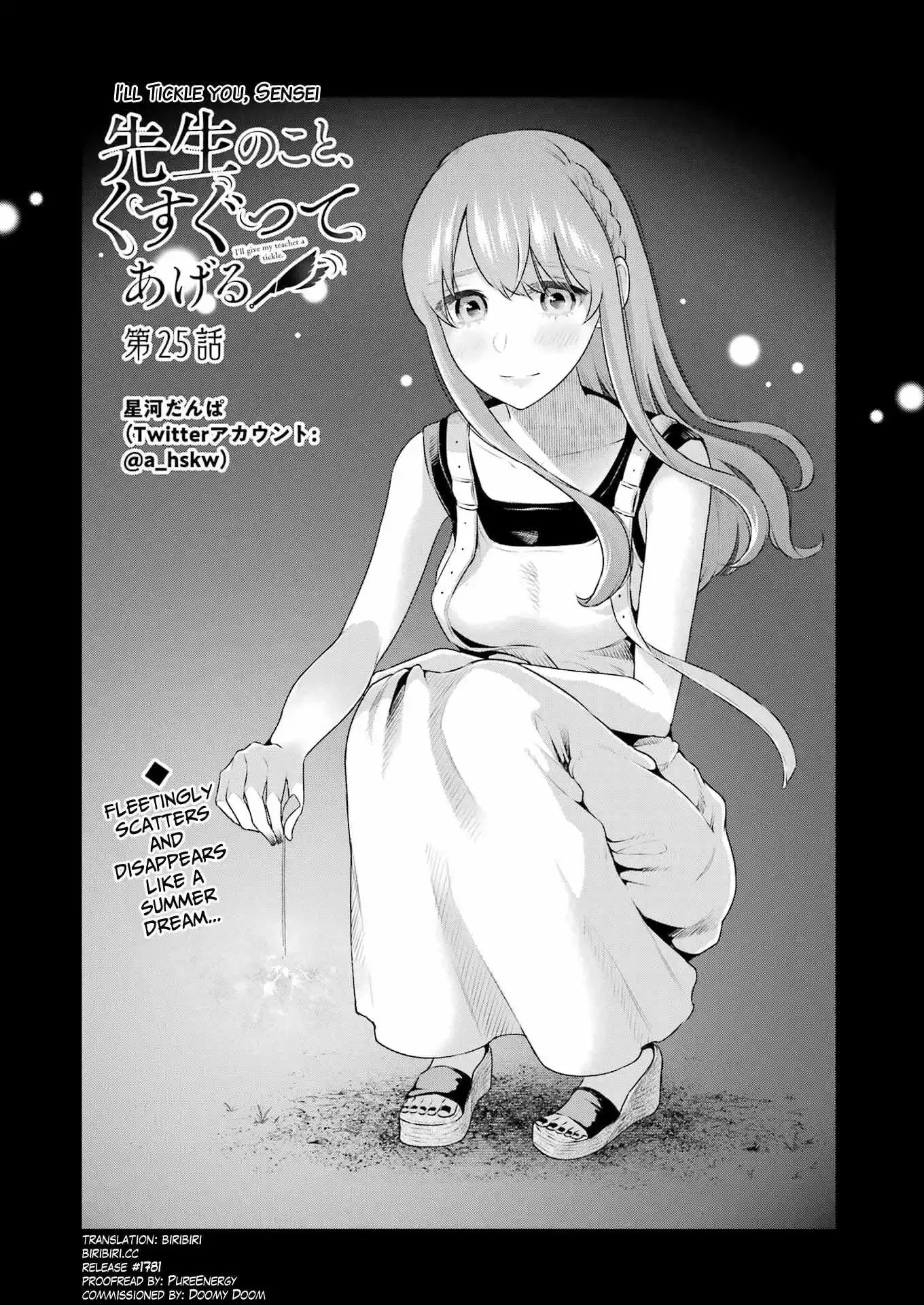 Sensei No Koto, Kusugutte Ageru Chapter 25 page 2