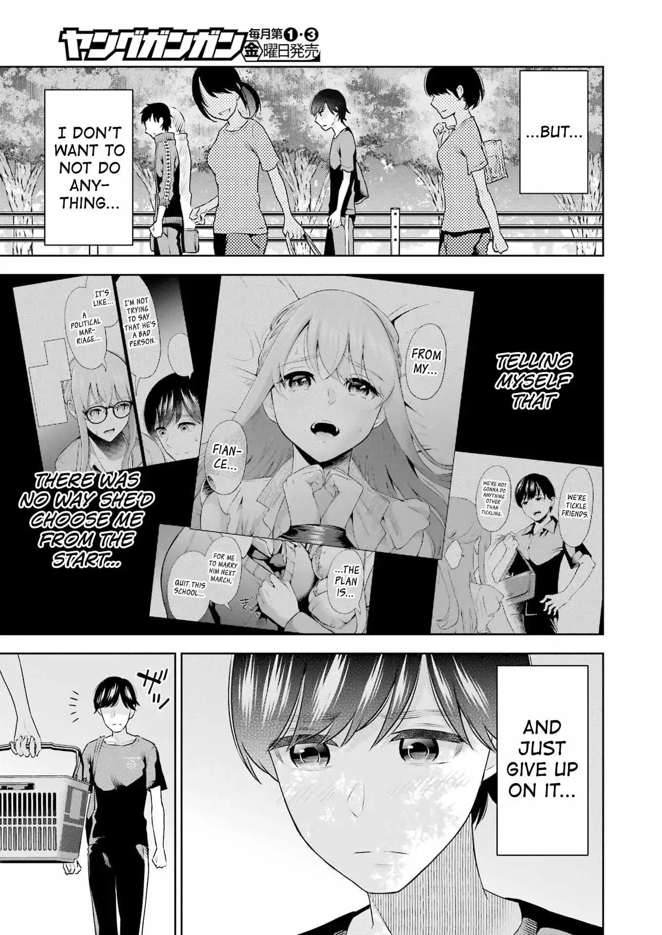 Sensei No Koto, Kusugutte Ageru Chapter 25 page 4