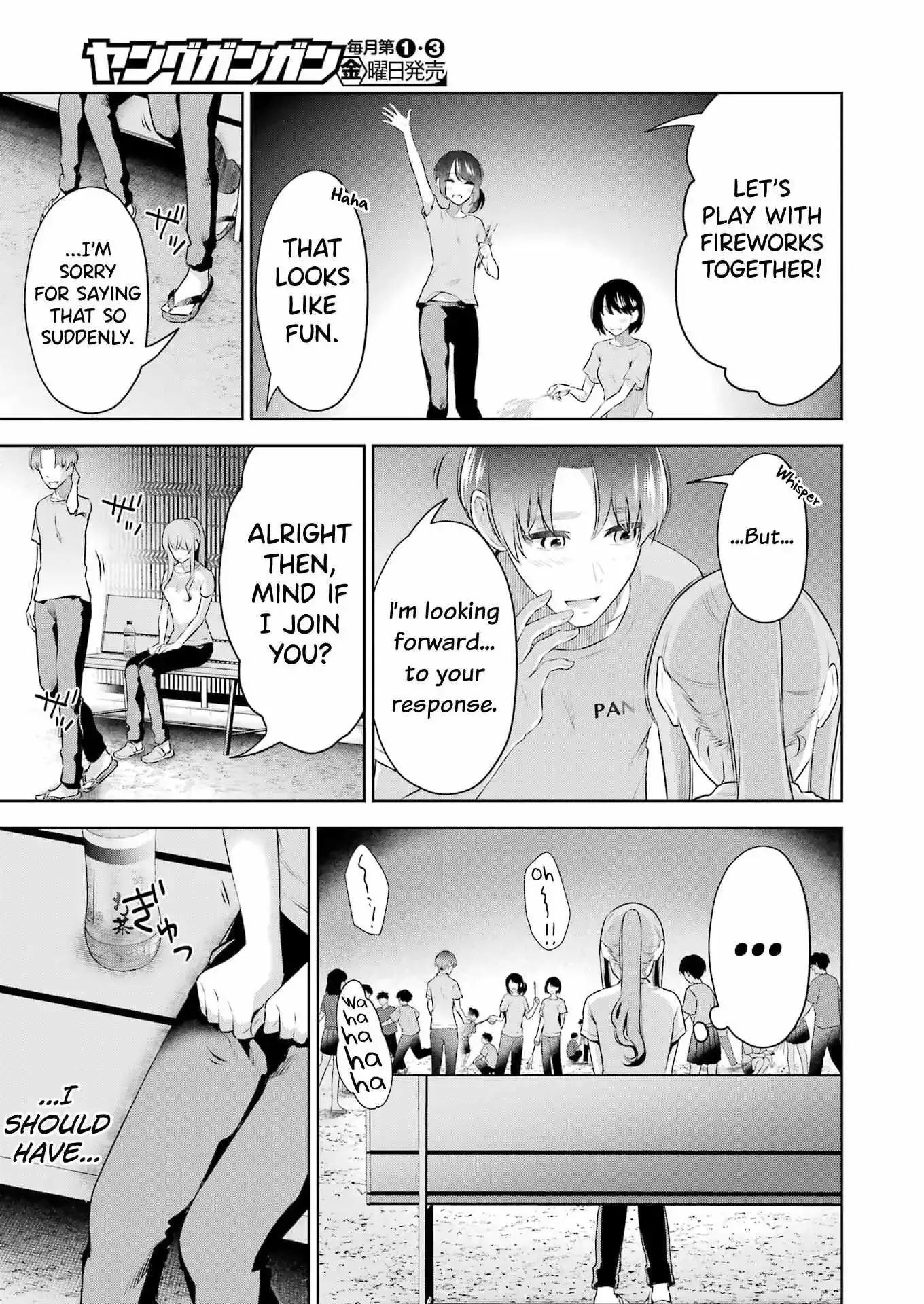Sensei No Koto, Kusugutte Ageru Chapter 25 page 14