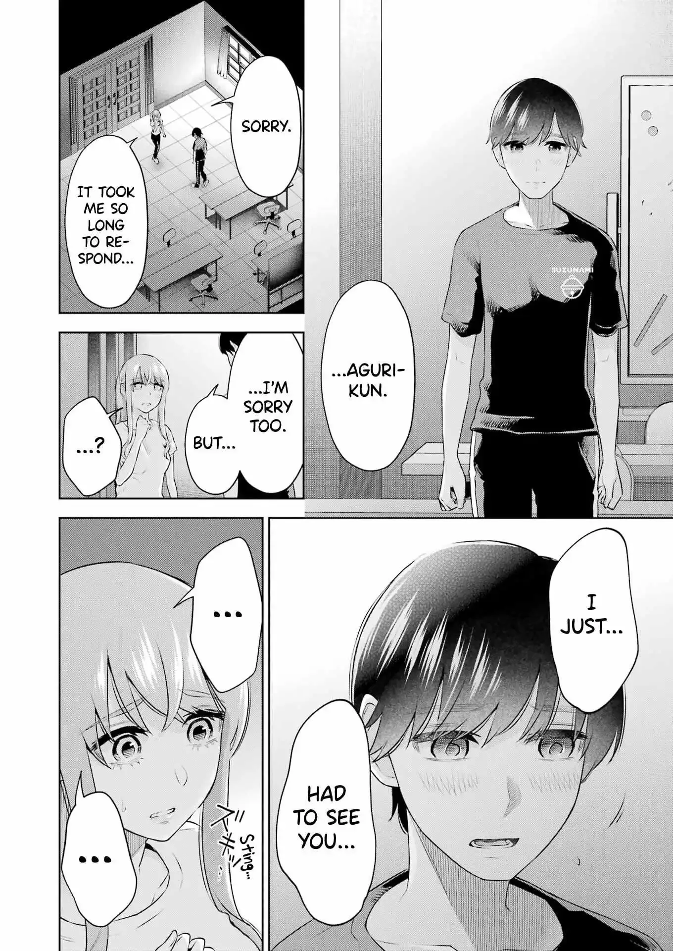 Sensei No Koto, Kusugutte Ageru Chapter 25 page 17