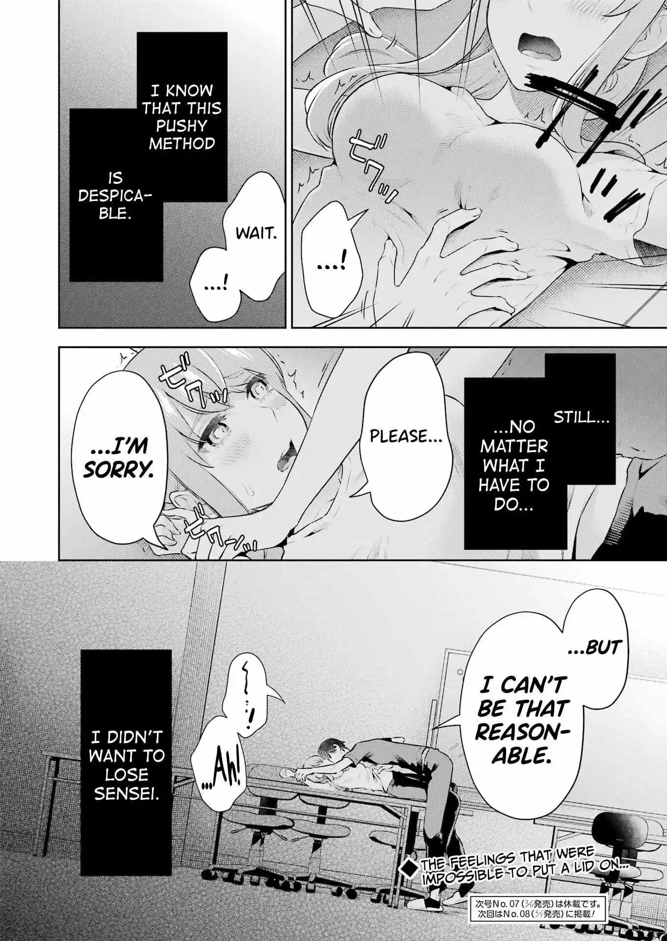 Sensei No Koto, Kusugutte Ageru Chapter 25 page 23