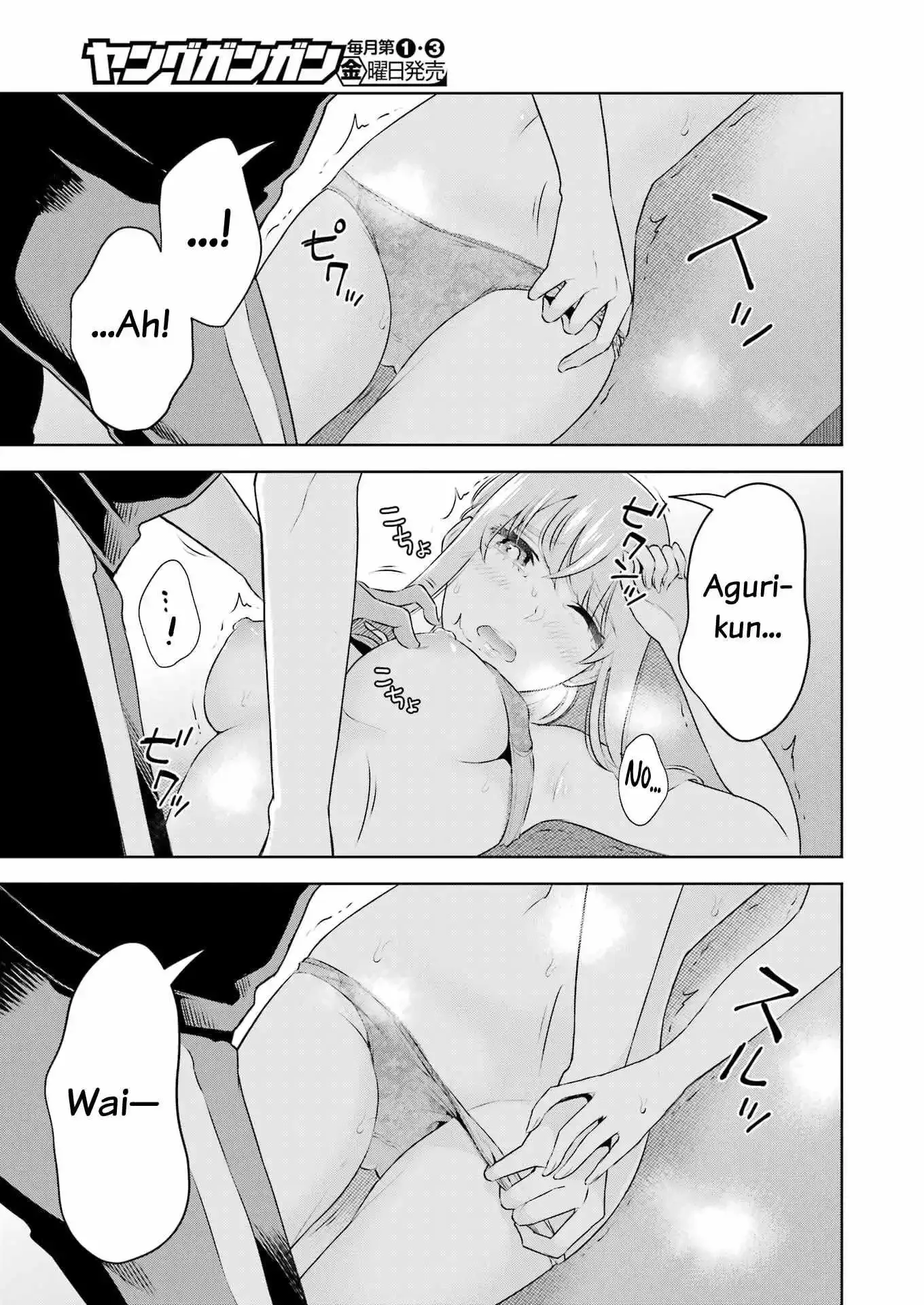 Sensei No Koto, Kusugutte Ageru Chapter 26 page 15
