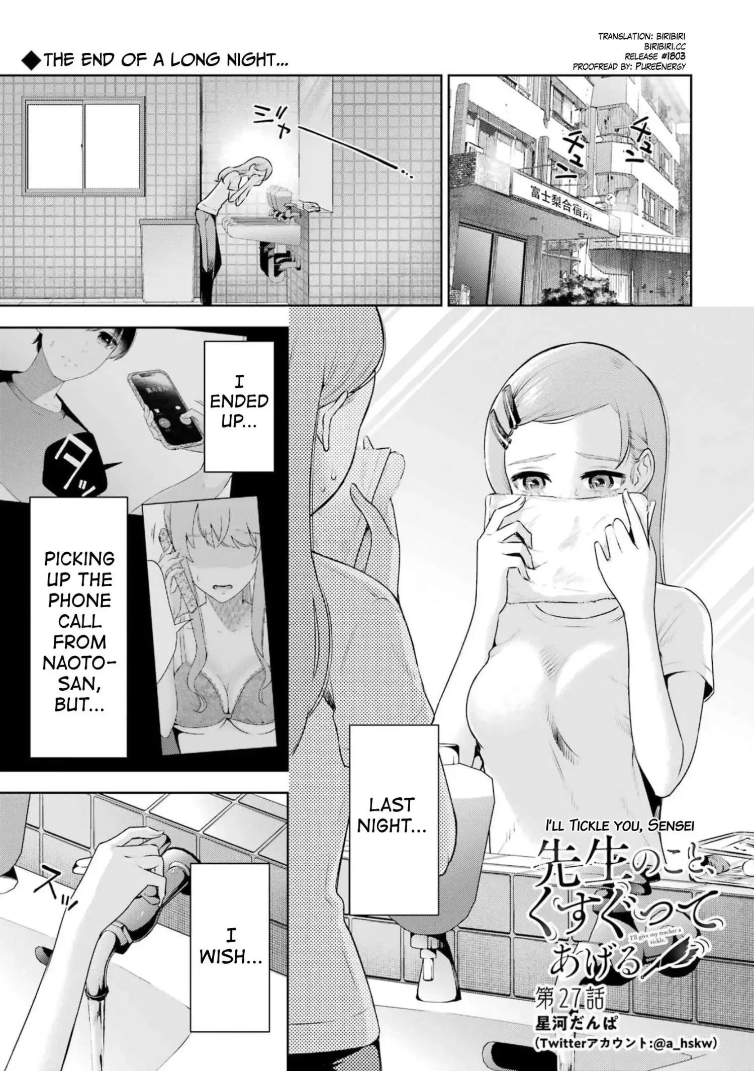 Sensei No Koto, Kusugutte Ageru Chapter 27 page 1