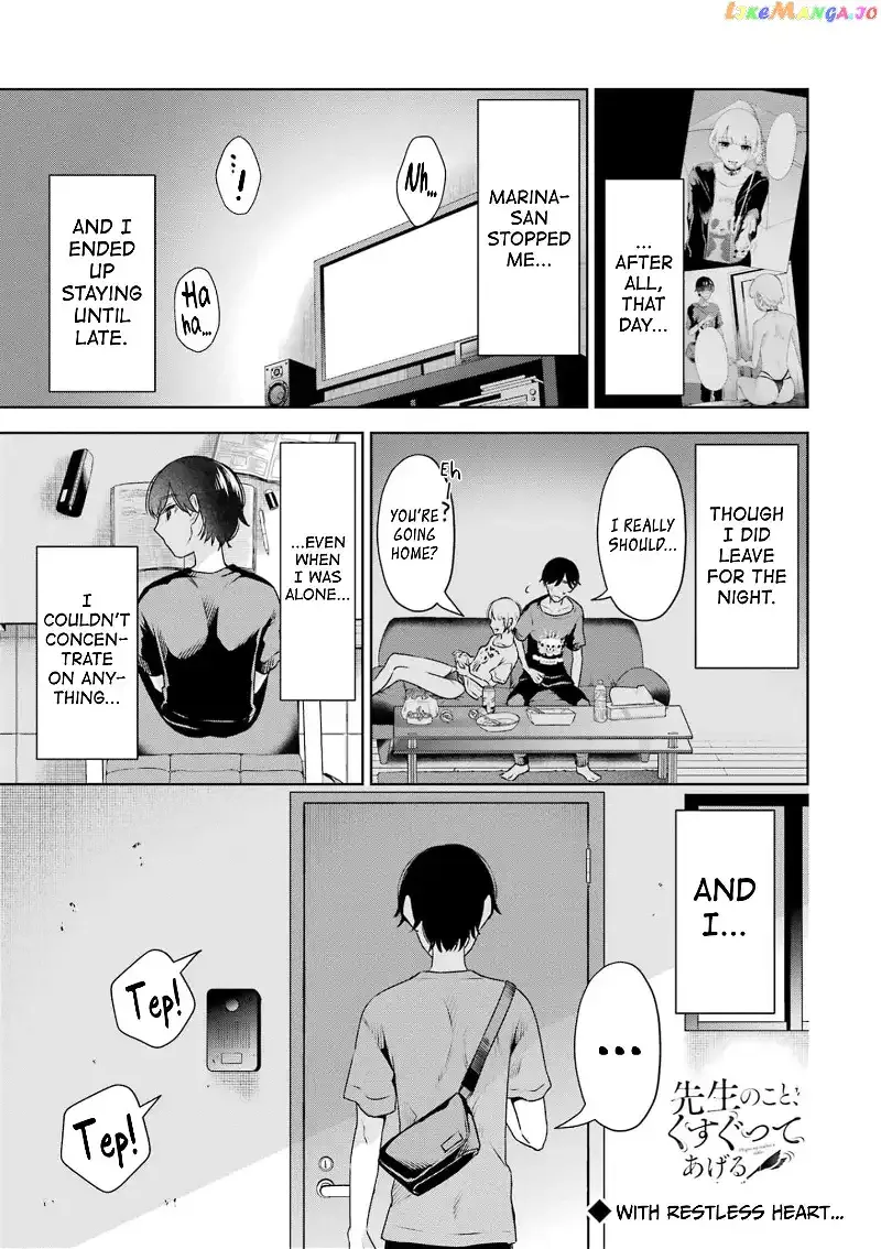 Sensei No Koto, Kusugutte Ageru Chapter 29 page 1