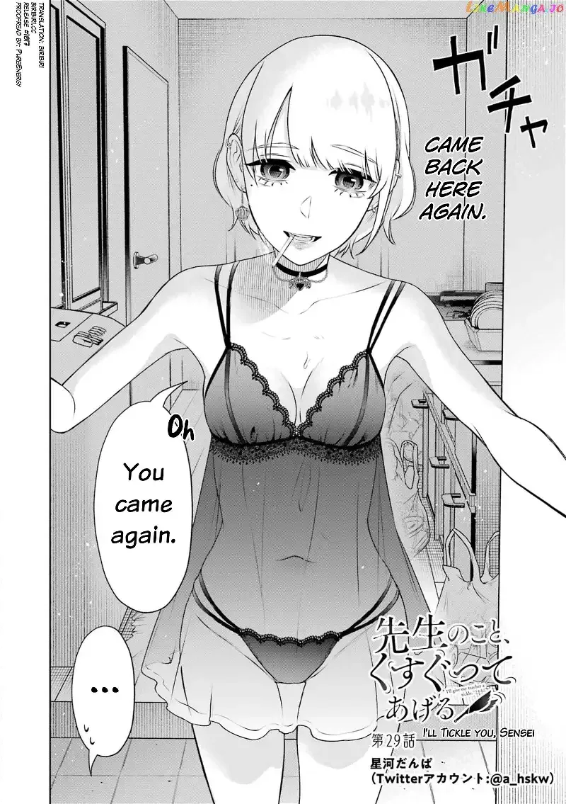 Sensei No Koto, Kusugutte Ageru Chapter 29 page 2