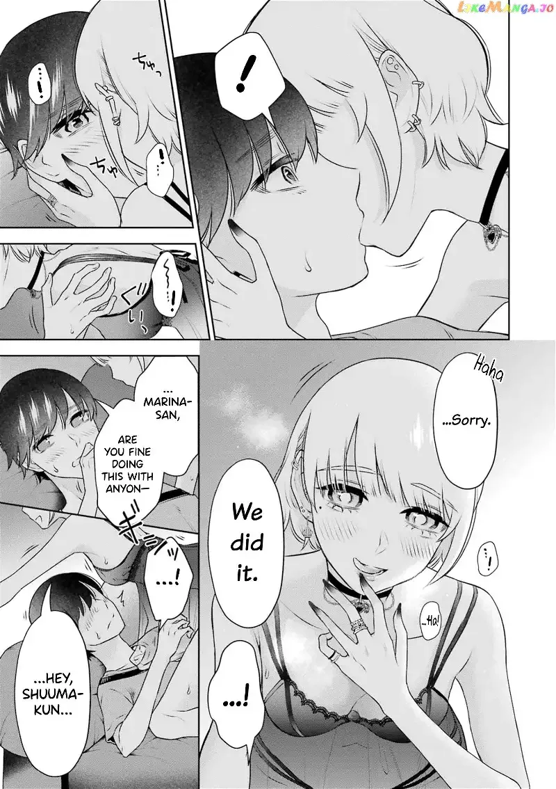 Sensei No Koto, Kusugutte Ageru Chapter 29 page 5