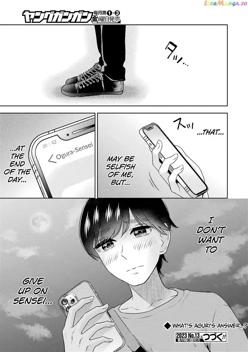 Sensei No Koto, Kusugutte Ageru Chapter 29 page 21