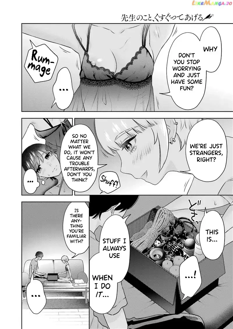 Sensei No Koto, Kusugutte Ageru Chapter 29 page 6