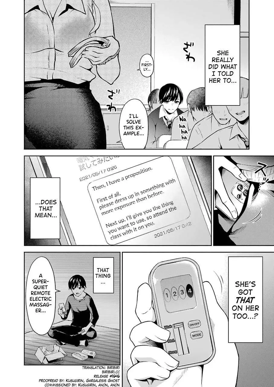 Sensei No Koto, Kusugutte Ageru Chapter 3 page 2