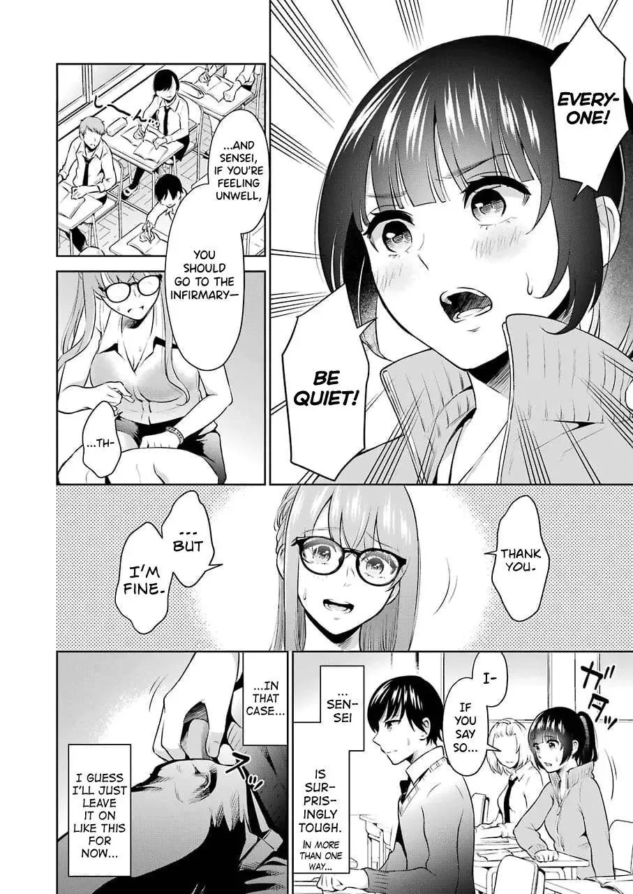 Sensei No Koto, Kusugutte Ageru Chapter 3 page 8