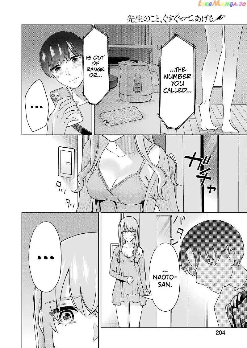 Sensei No Koto, Kusugutte Ageru Chapter 31 page 6