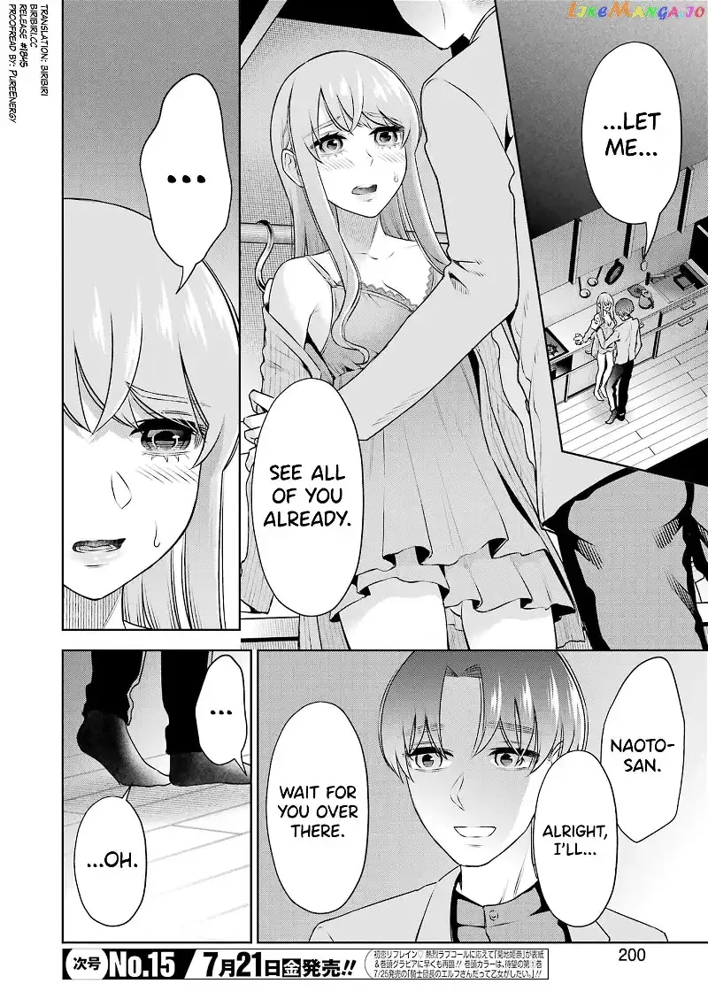 Sensei No Koto, Kusugutte Ageru Chapter 31 page 2