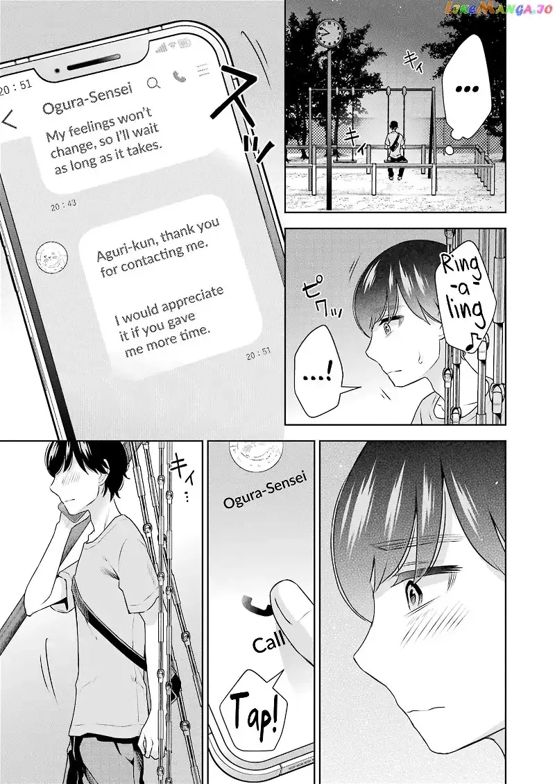 Sensei No Koto, Kusugutte Ageru Chapter 31 page 5