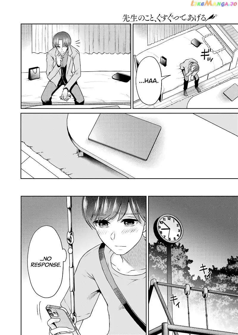 Sensei No Koto, Kusugutte Ageru Chapter 31 page 4