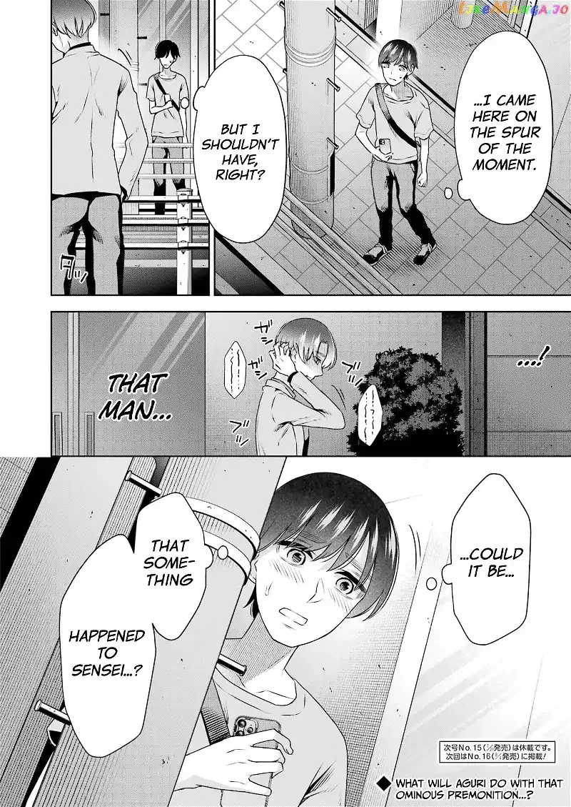 Sensei No Koto, Kusugutte Ageru Chapter 31 page 20