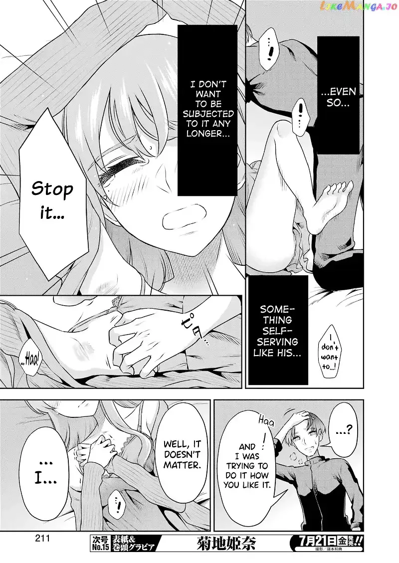 Sensei No Koto, Kusugutte Ageru Chapter 31 page 13