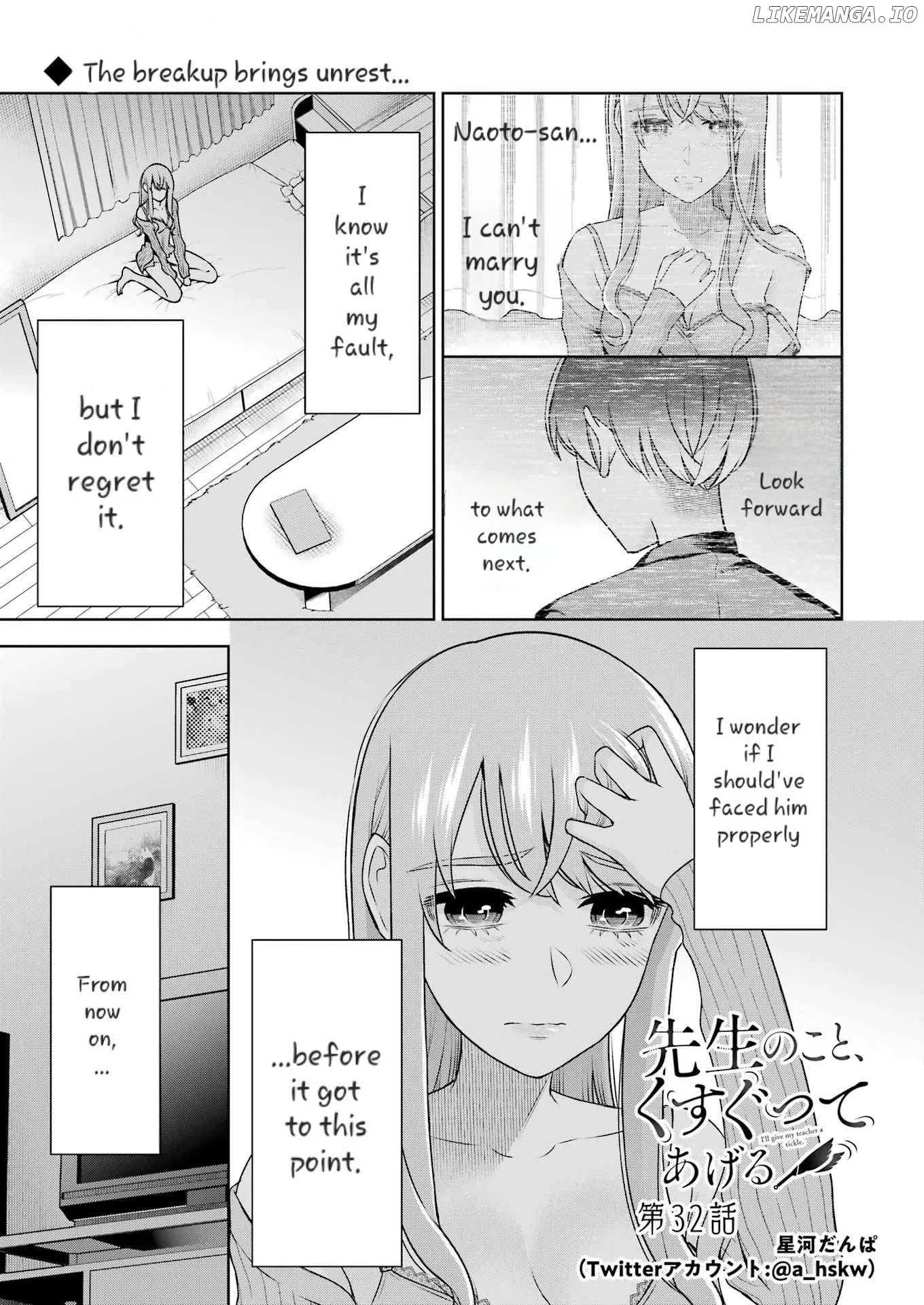 Sensei No Koto, Kusugutte Ageru Chapter 32 page 1