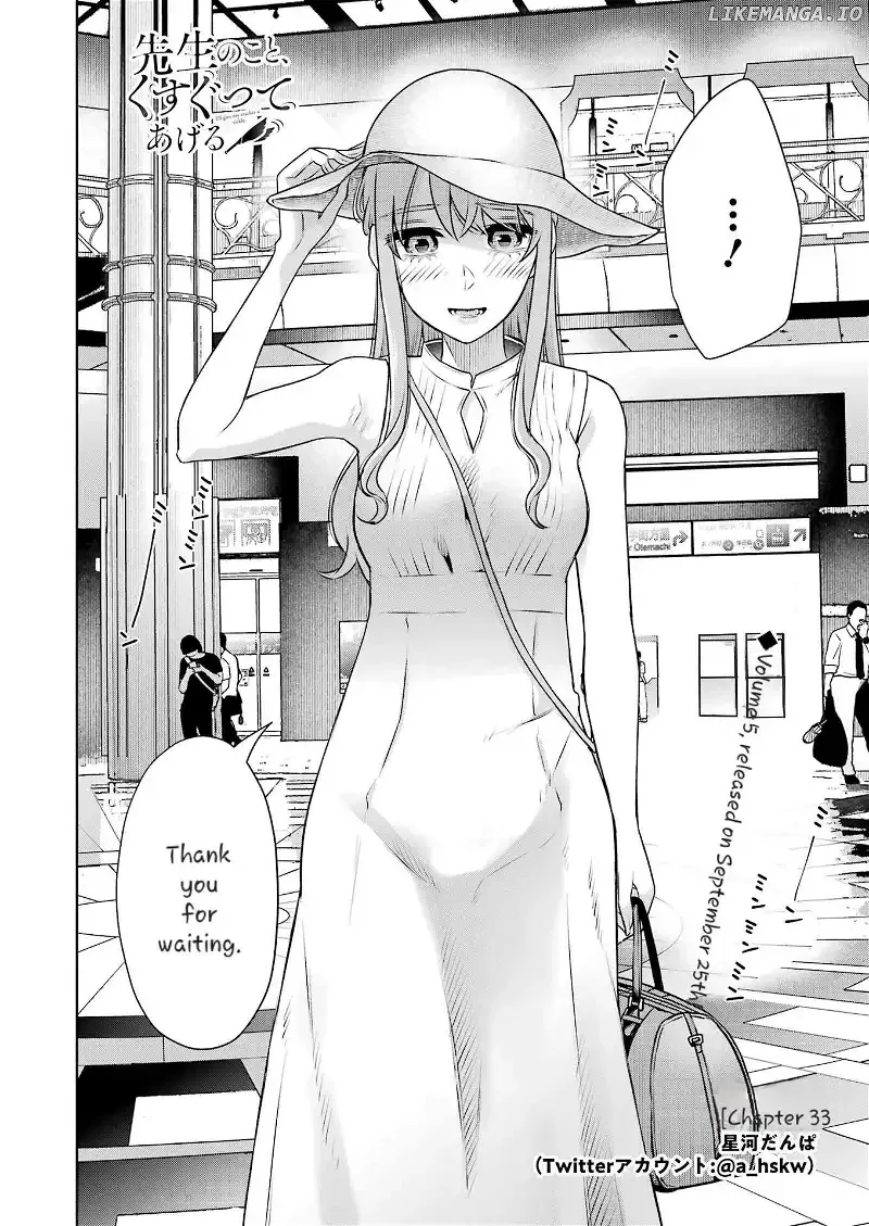 Sensei No Koto, Kusugutte Ageru Chapter 33 page 4