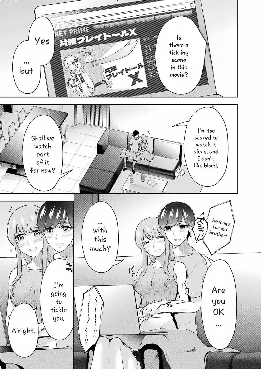 Sensei No Koto, Kusugutte Ageru Chapter 35 page 3