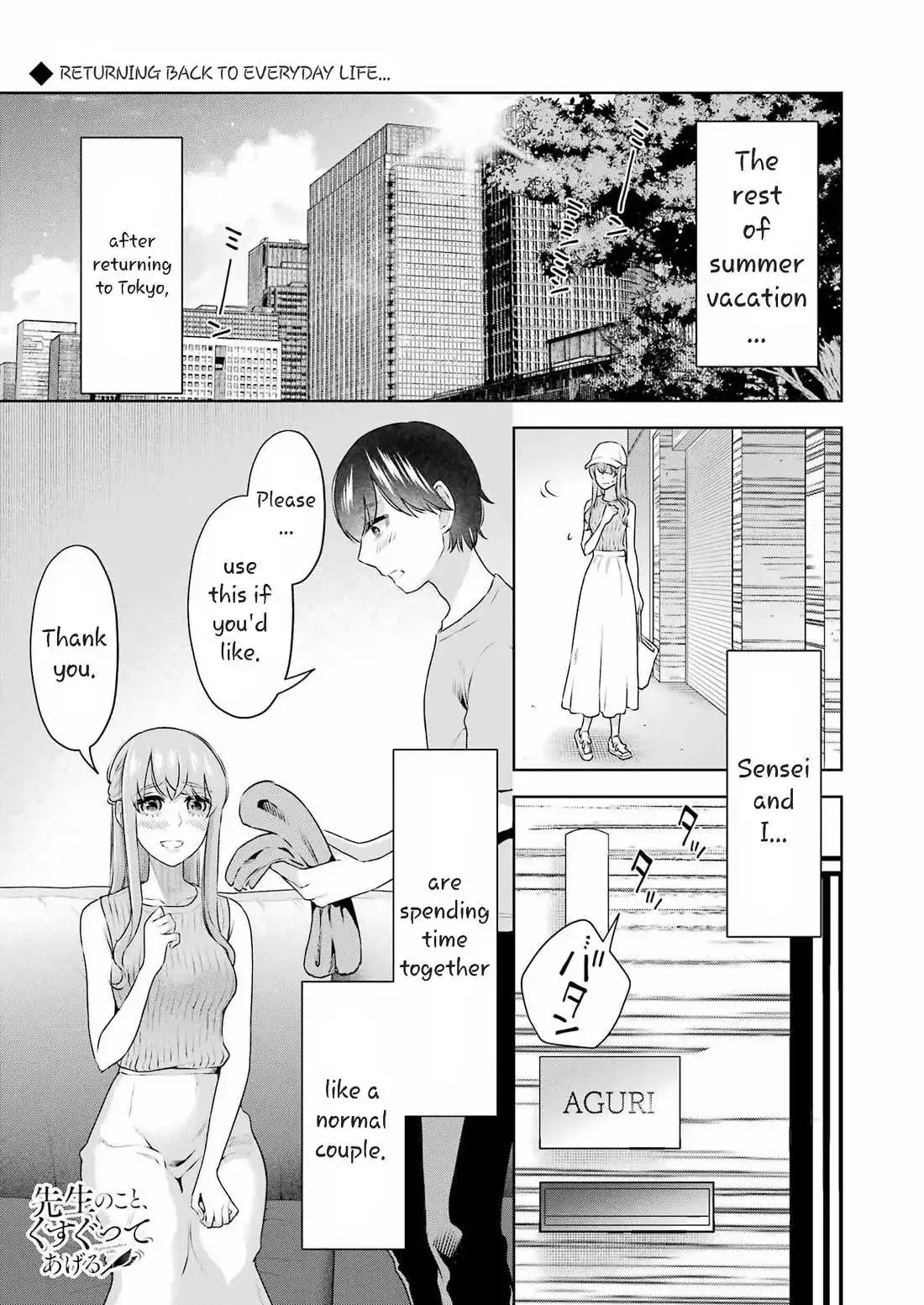 Sensei No Koto, Kusugutte Ageru Chapter 35 page 1
