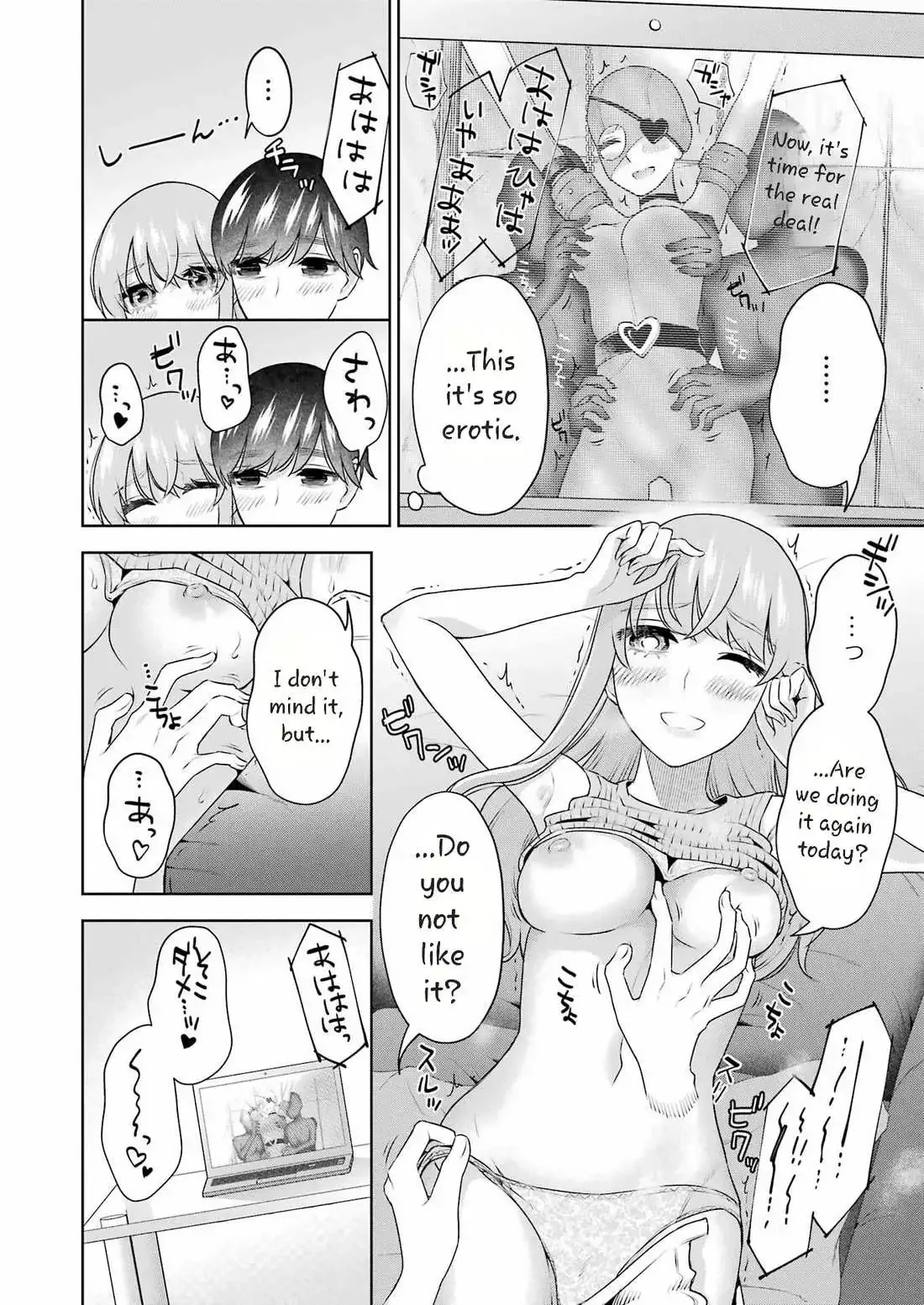 Sensei No Koto, Kusugutte Ageru Chapter 35 page 4