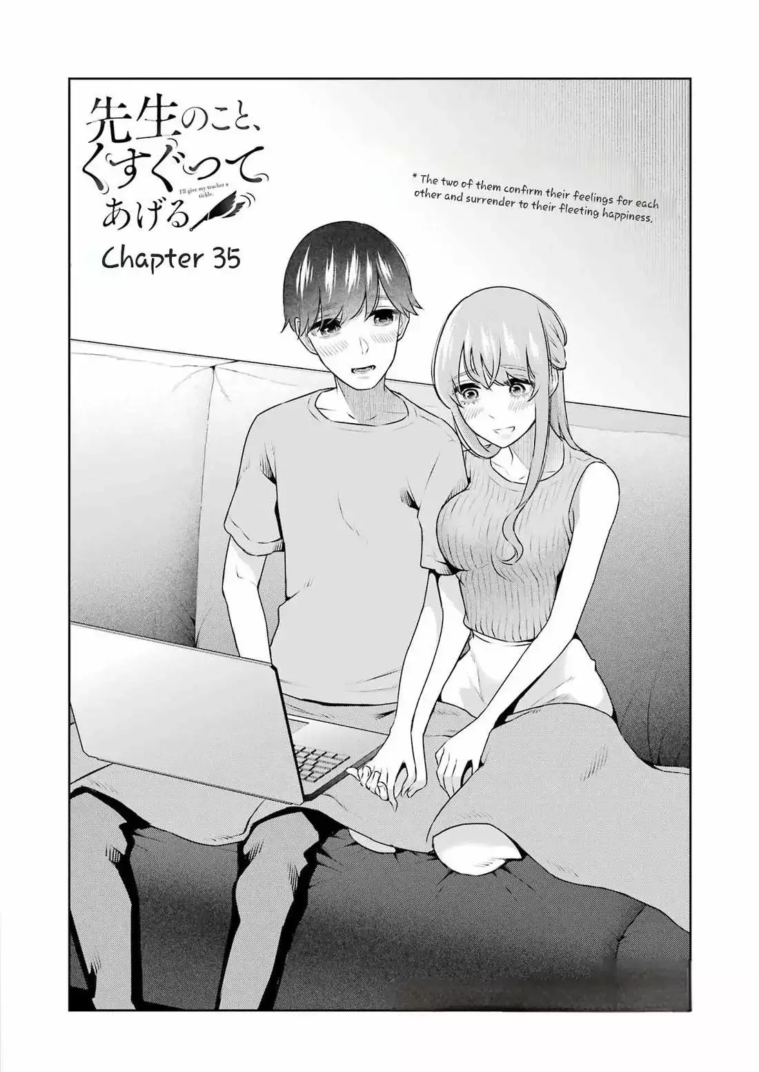 Sensei No Koto, Kusugutte Ageru Chapter 35 page 2