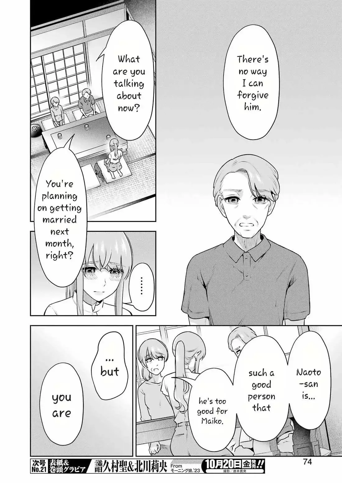 Sensei No Koto, Kusugutte Ageru Chapter 35 page 12