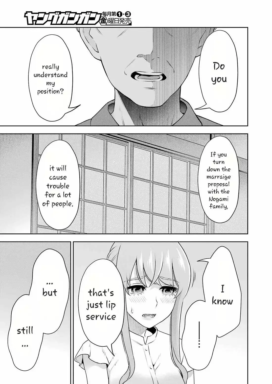 Sensei No Koto, Kusugutte Ageru Chapter 35 page 13