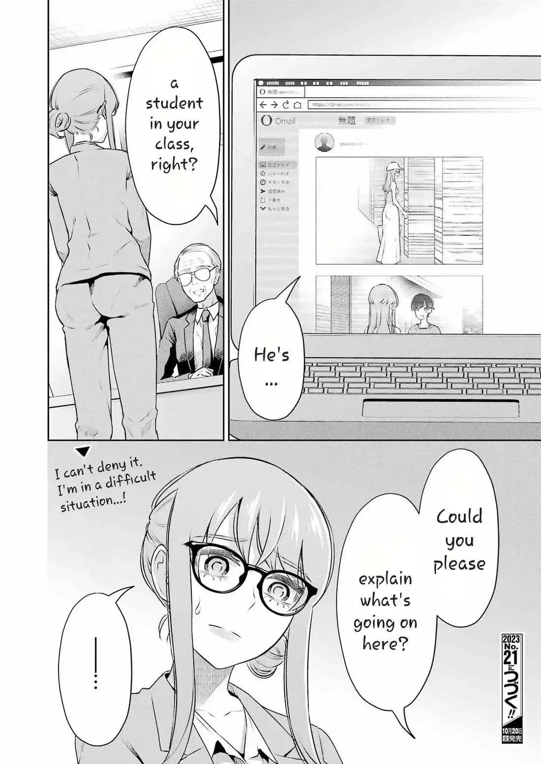 Sensei No Koto, Kusugutte Ageru Chapter 35 page 22
