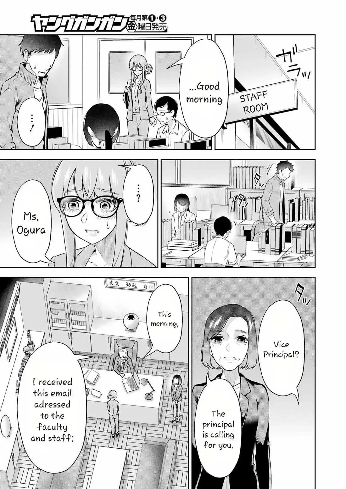 Sensei No Koto, Kusugutte Ageru Chapter 35 page 21