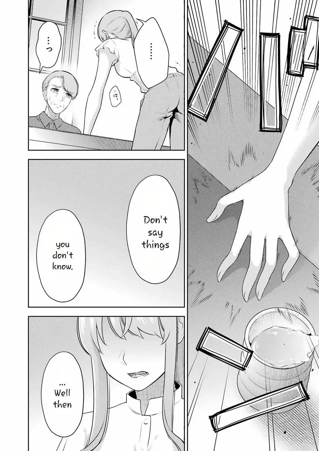 Sensei No Koto, Kusugutte Ageru Chapter 35 page 16