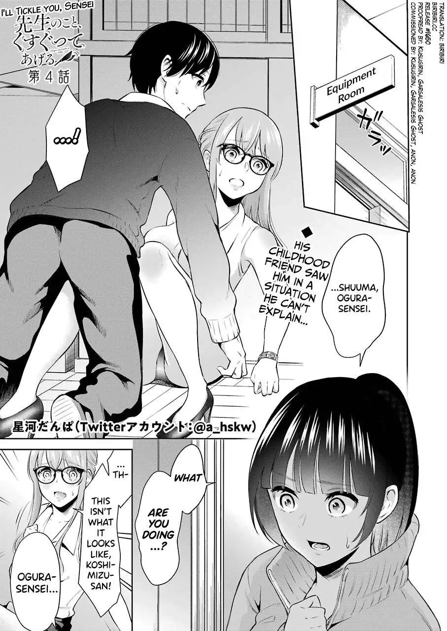 Sensei No Koto, Kusugutte Ageru Chapter 4 page 1