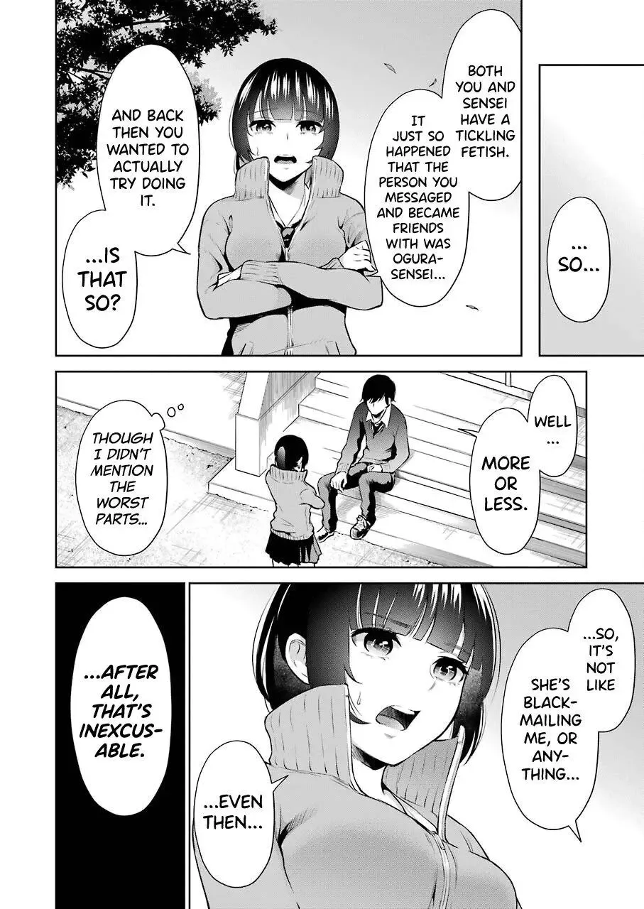 Sensei No Koto, Kusugutte Ageru Chapter 4 page 8