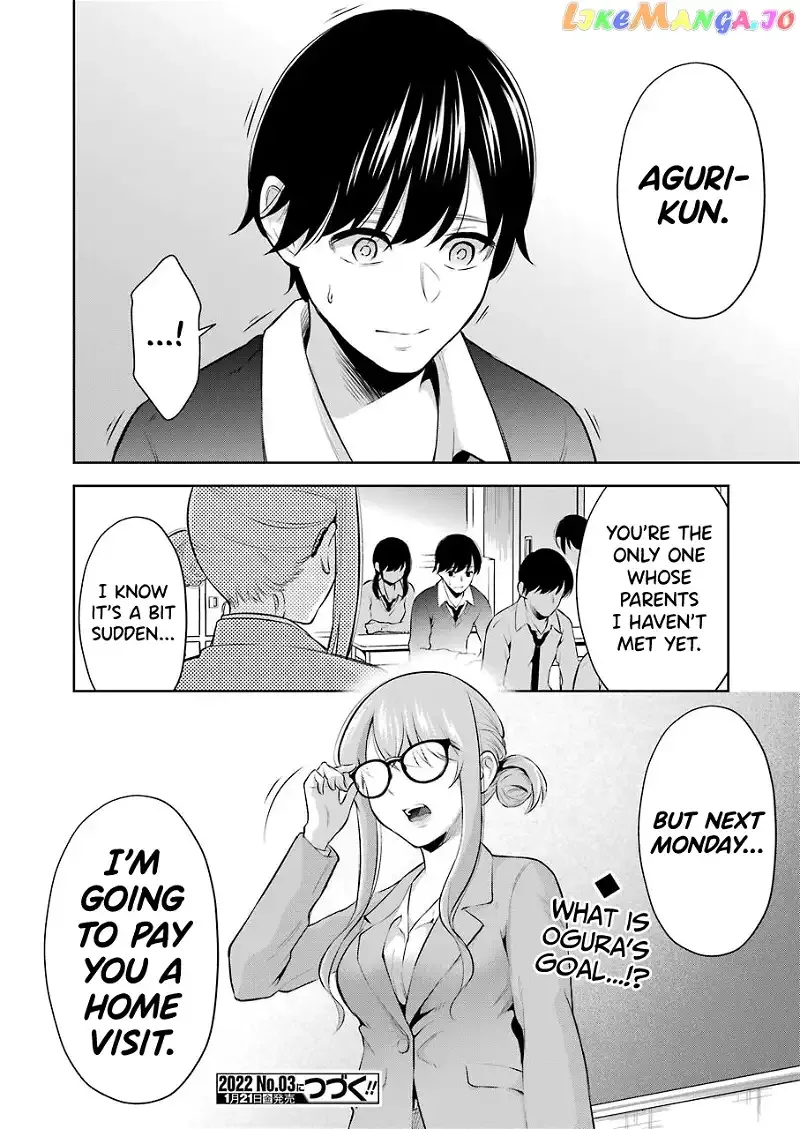 Sensei No Koto, Kusugutte Ageru Chapter 5 page 24