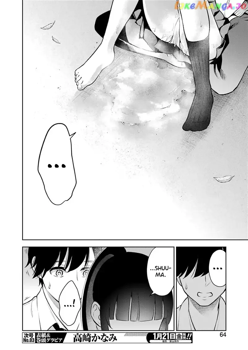 Sensei No Koto, Kusugutte Ageru Chapter 5 page 8