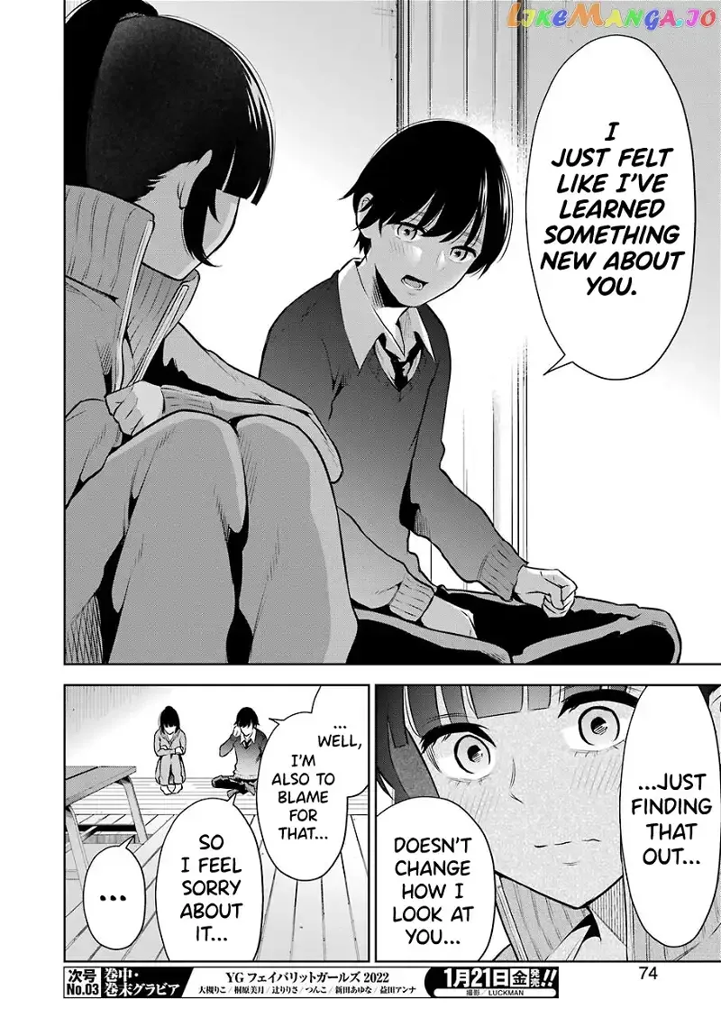 Sensei No Koto, Kusugutte Ageru Chapter 5 page 10