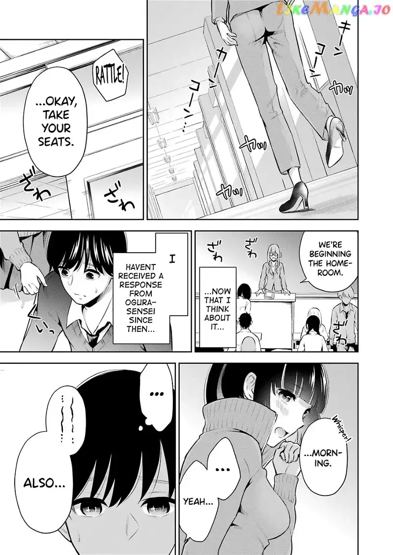 Sensei No Koto, Kusugutte Ageru Chapter 5 page 23