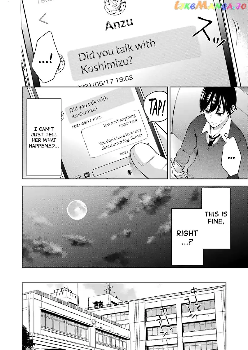 Sensei No Koto, Kusugutte Ageru Chapter 5 page 22