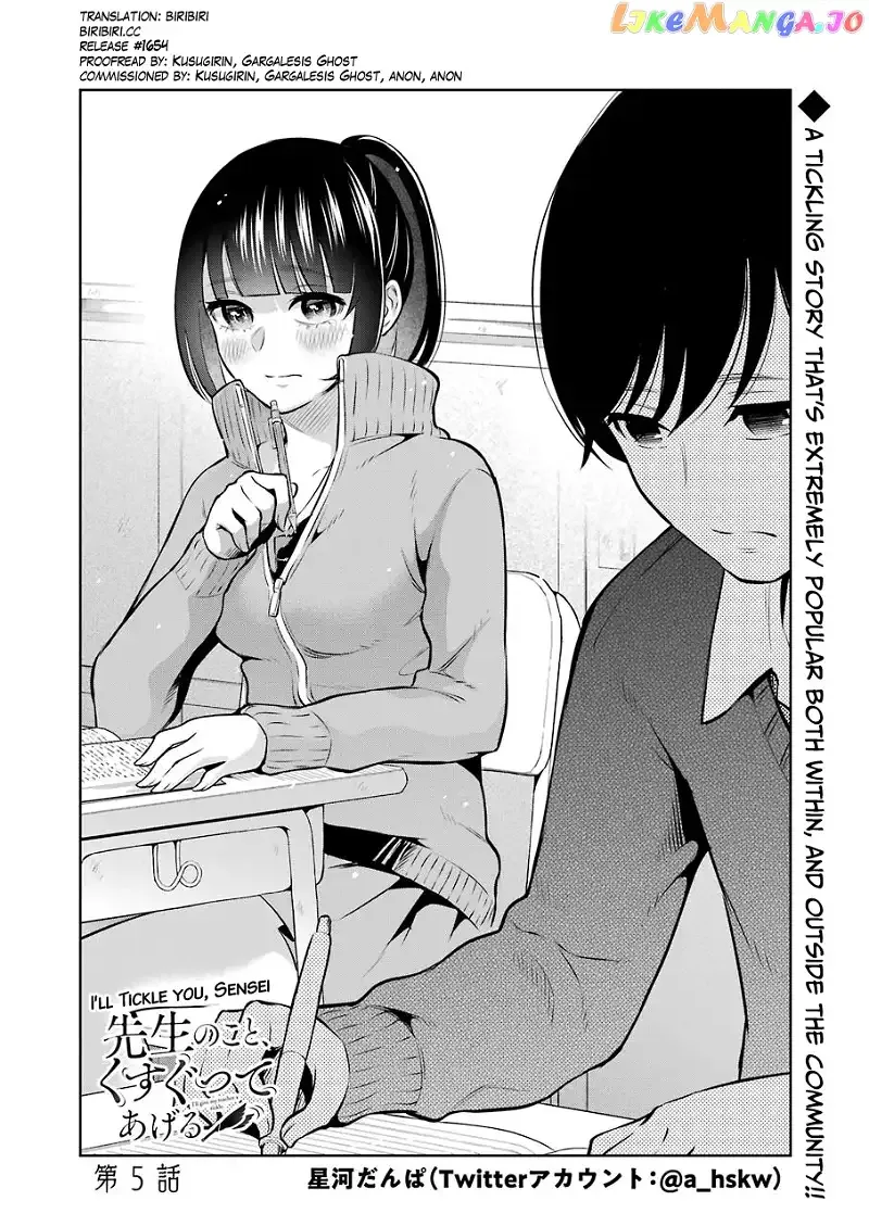 Sensei No Koto, Kusugutte Ageru Chapter 5 page 2