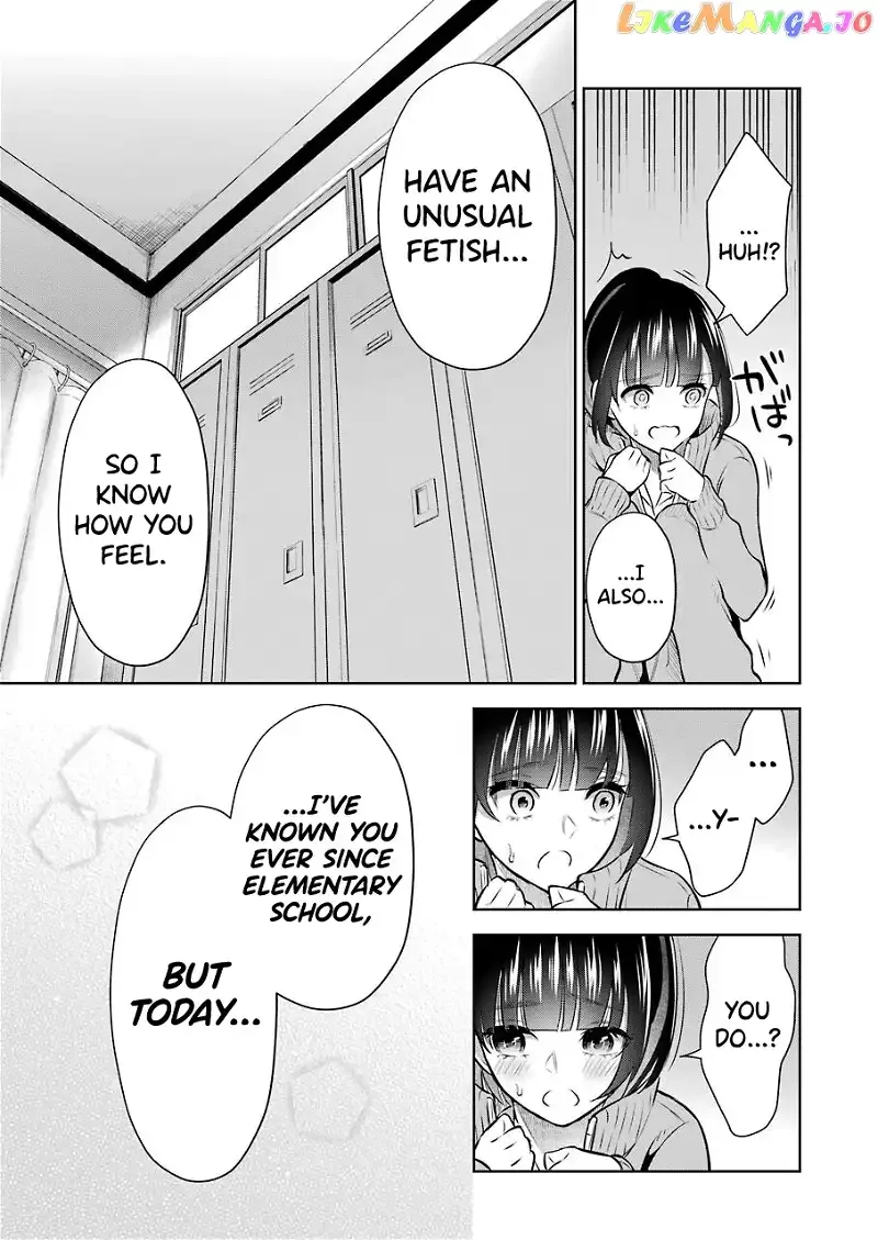 Sensei No Koto, Kusugutte Ageru Chapter 5 page 17